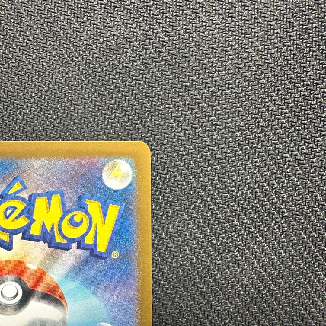 メガリザードンX ex mur M2 116/080 インフェルノX