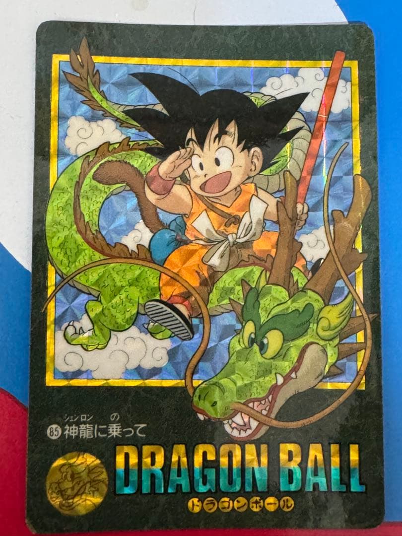ドラゴンボール ビジュアルアドベンチャー2枚セット