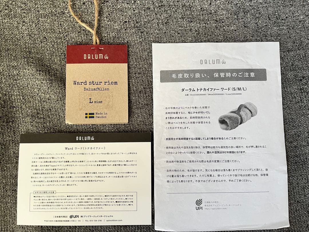 UPIダーラムトナカイファーワード L毛皮ラグ