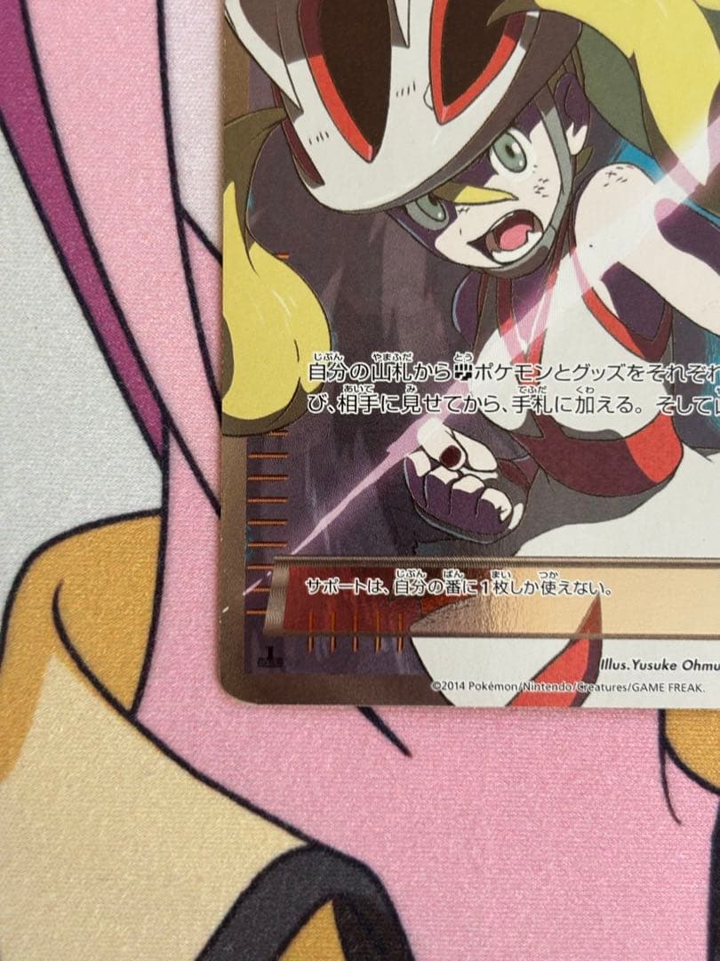 コルニ SR XY3 ライジングフィスト 102/096