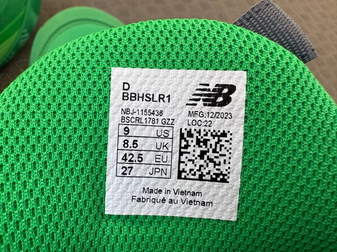 New Balance FuelCell バスケットシューズ グリーン　27cm