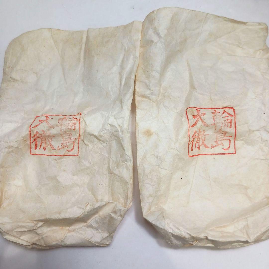 Y3339-2 輪島塗 塗師 大徹 金蒔絵 ぐい呑み 2客セット 共箱　#13