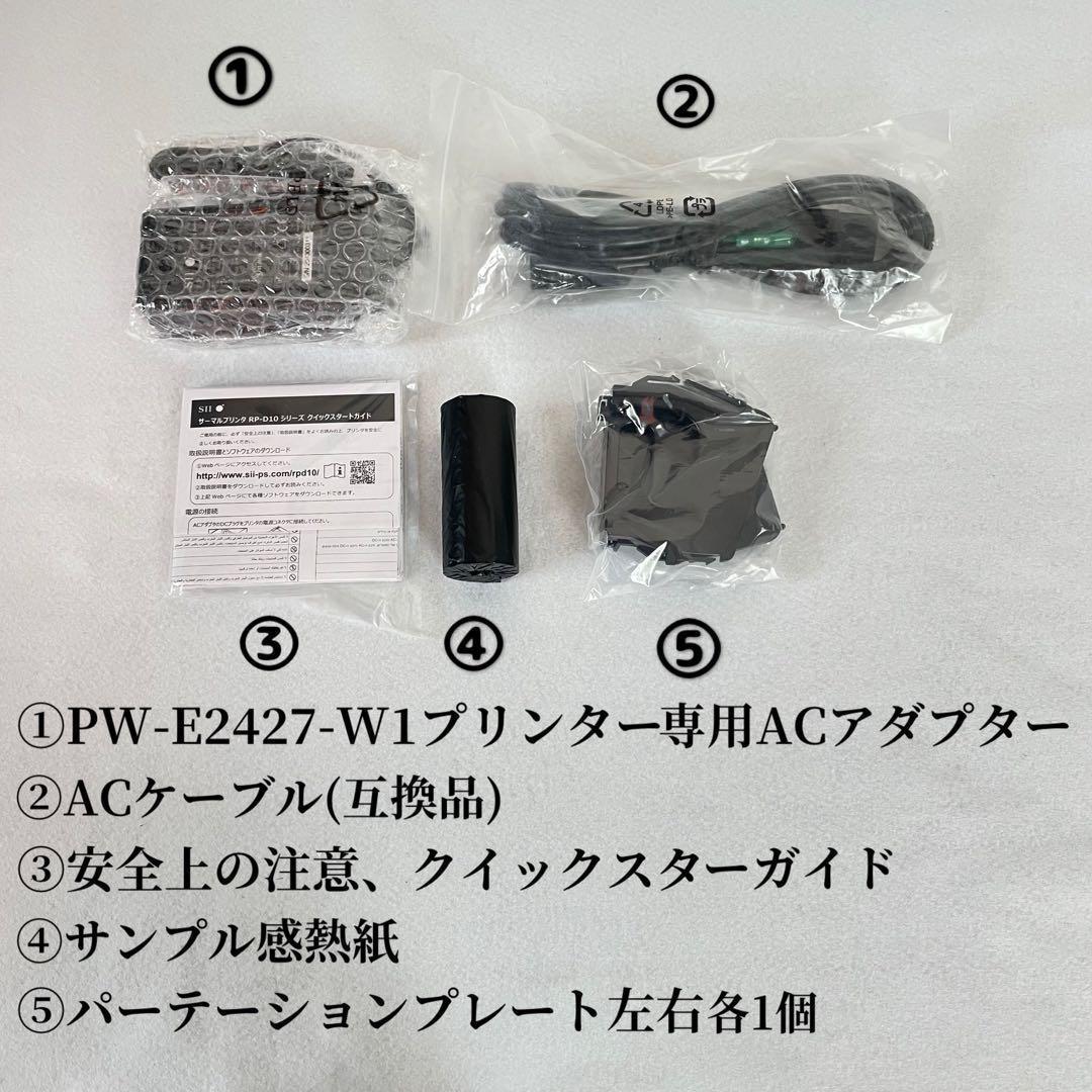 セイコーインスツル サーマルレシートプリンター USBモデル 白 RP-D10