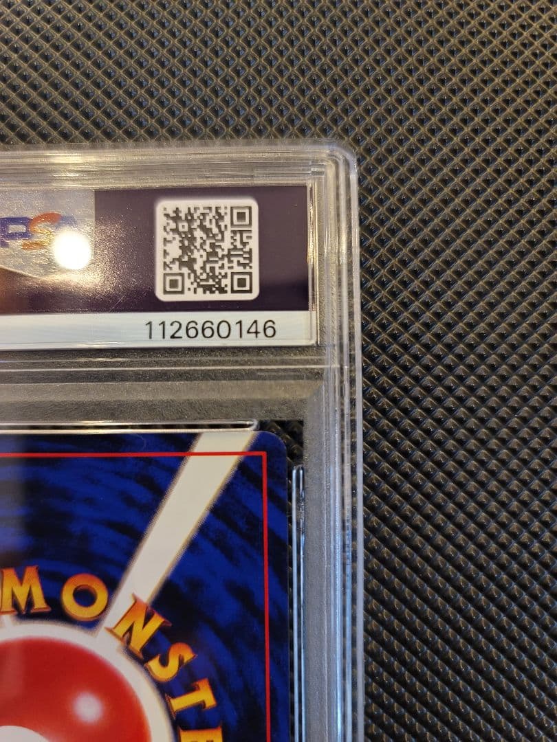 【PSA7】 ライチュウ　ポケモンカード 旧裏 初版 マークなし