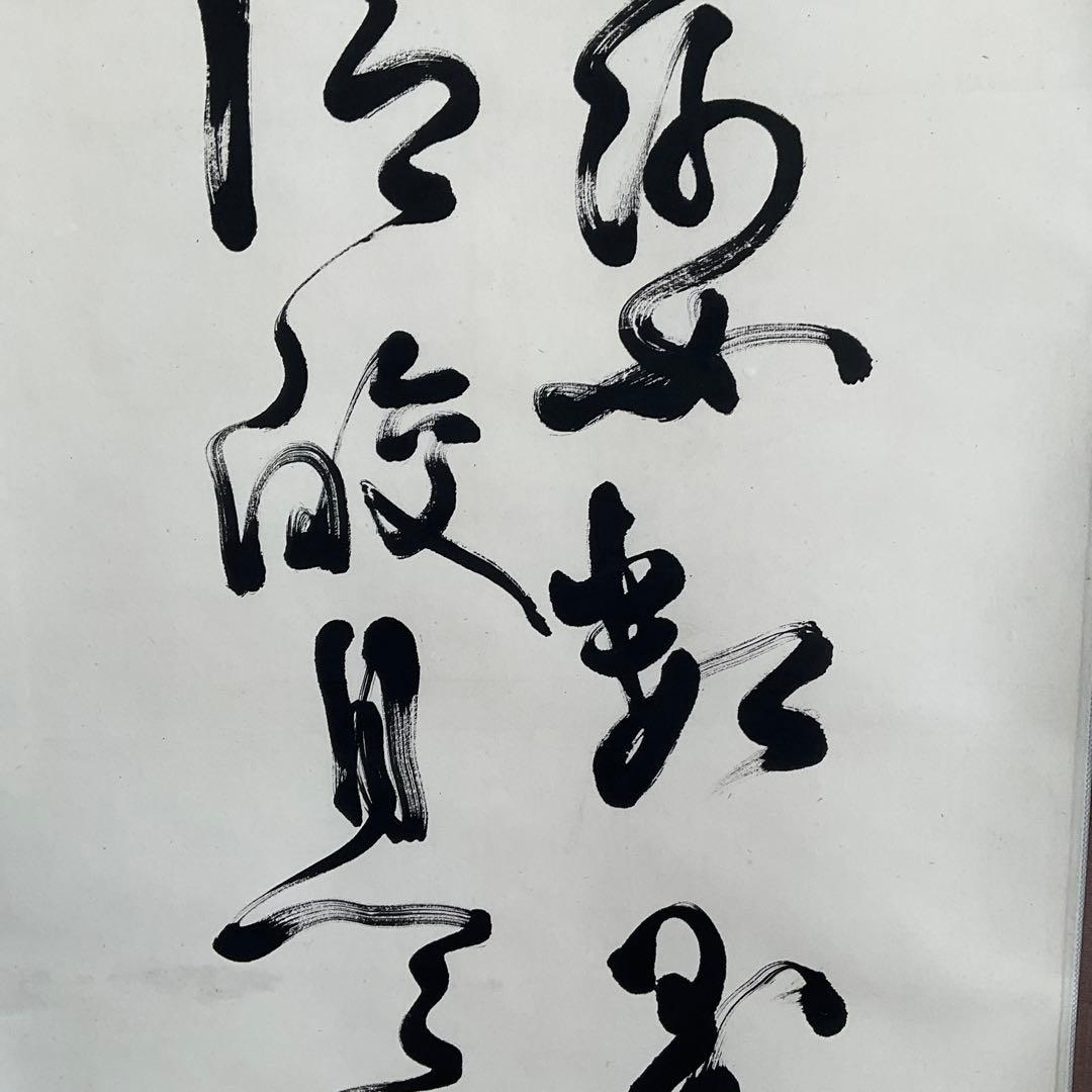 幕末期の偉人　勝海舟二行書