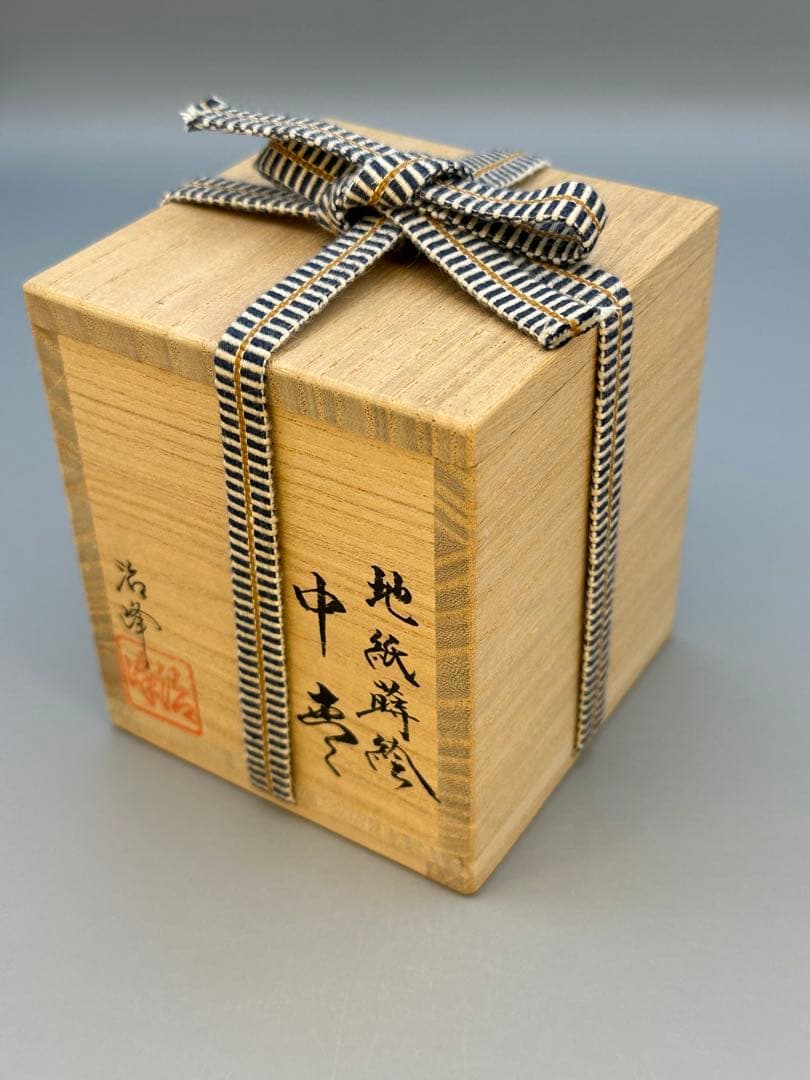 茶道具　棗　池端治峰　地紙蒔絵