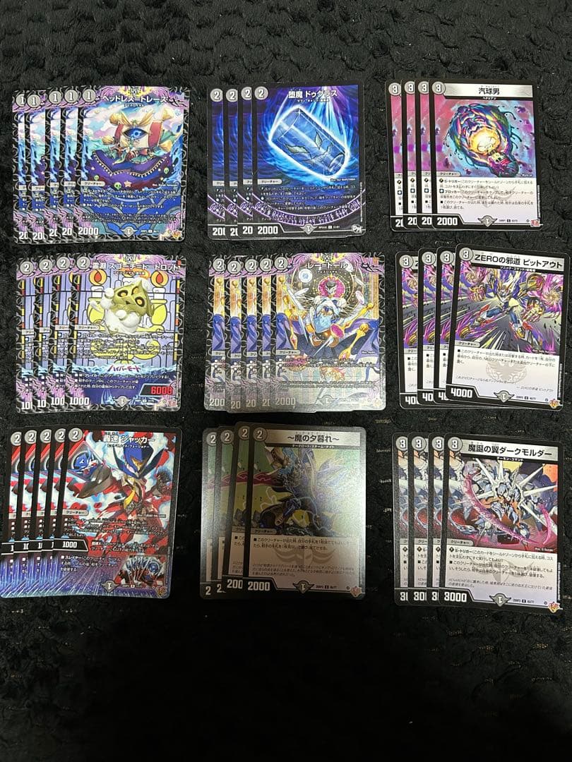 【匿名配送】バラ売りokデュエルマスターズ　ノーマルカード　まとめ