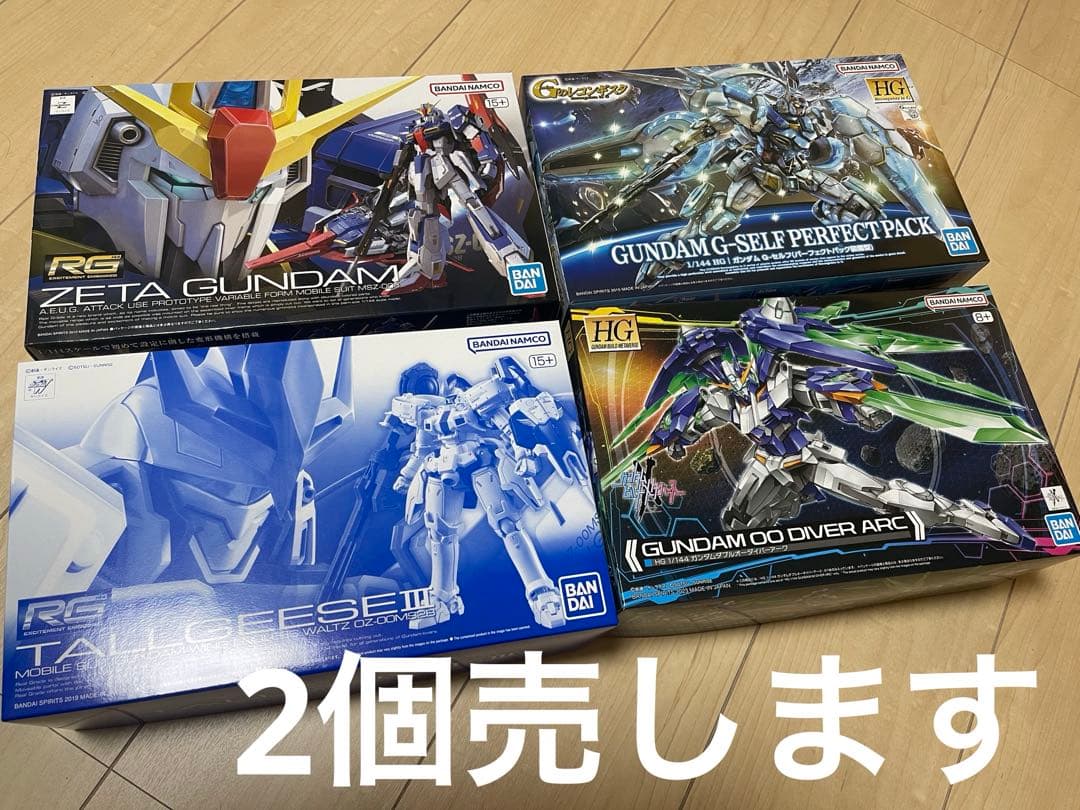 ゼータガンダム　G-セルフ　トールギスIII ダブルオーダイバーアーク