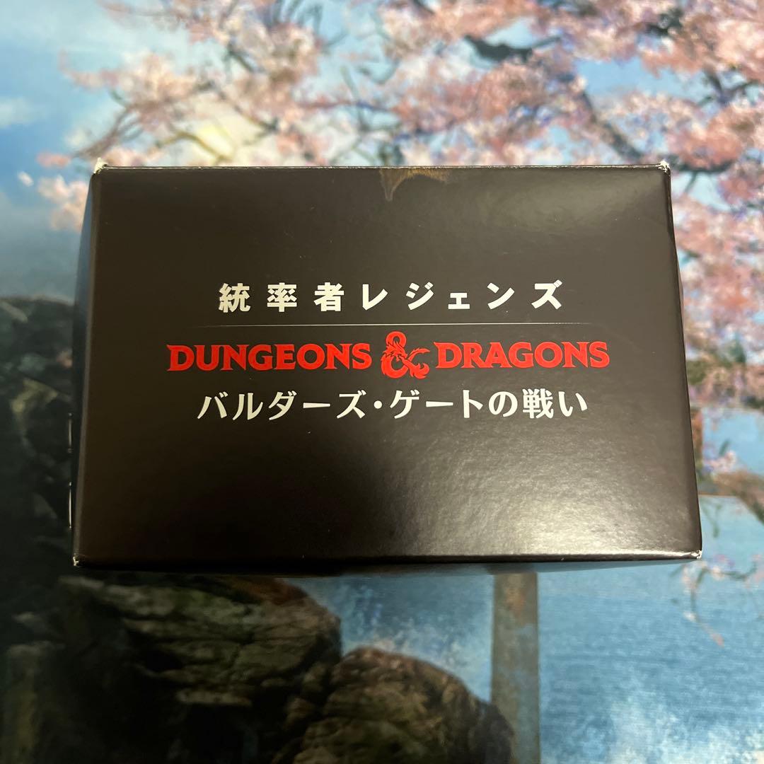 統率者レジェンズ バルダーズ ゲートの戦い統率者デッキ 日本語版 追放からの出口