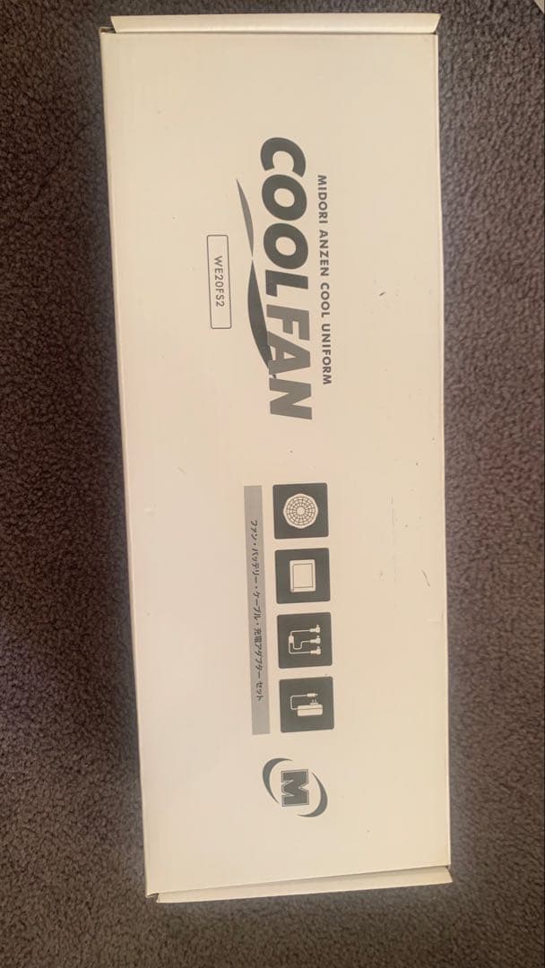 ミドリ安全 - 電動ファン COOL FAN 冷却ファン2台