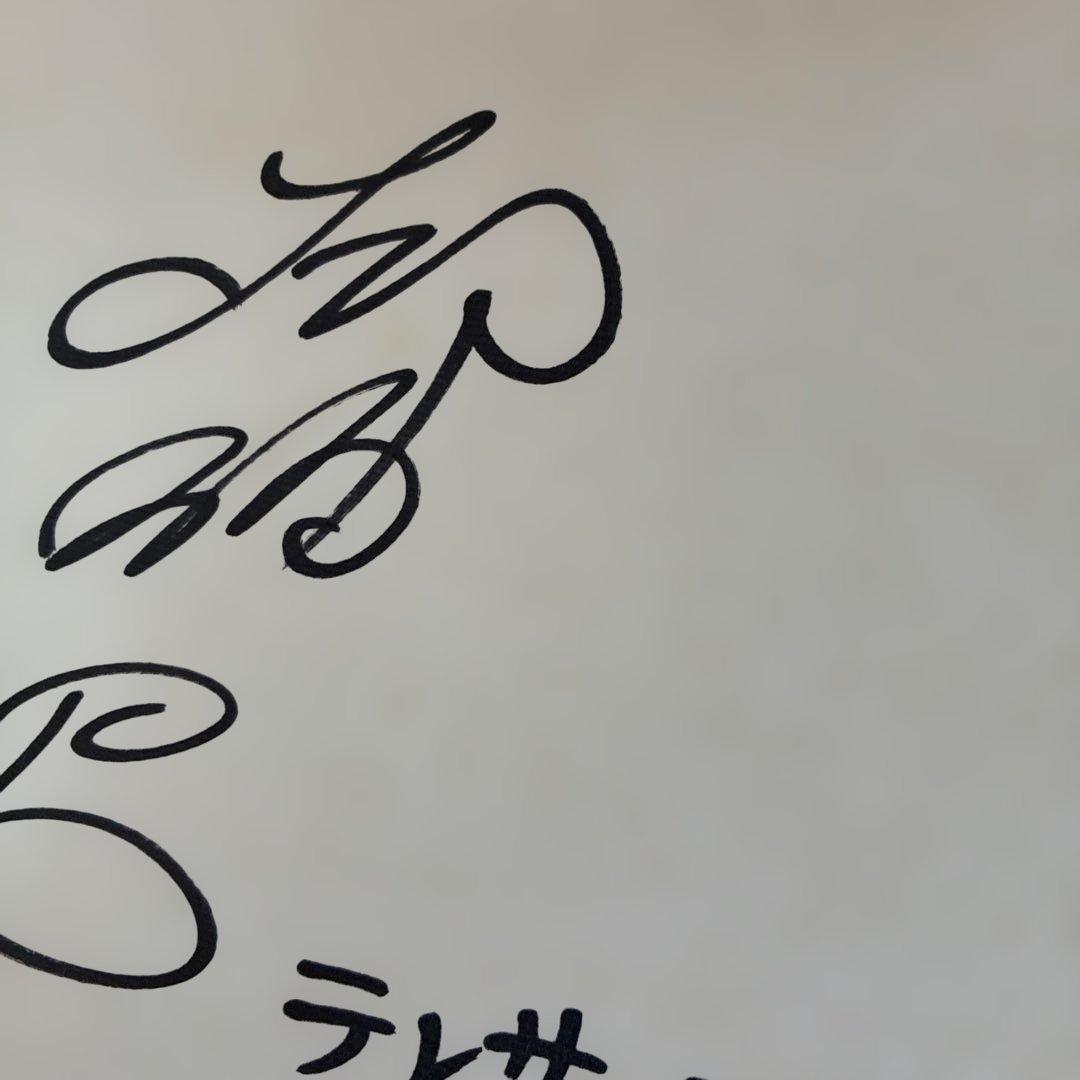 テレサテン　サイン色紙