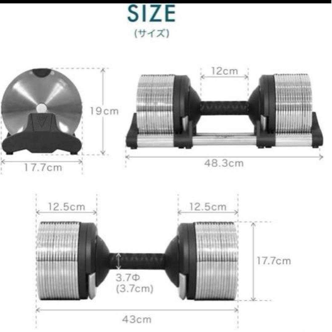 ライシン 可変式メタルダンベル 1kg刻み 3-32kg 2個セット