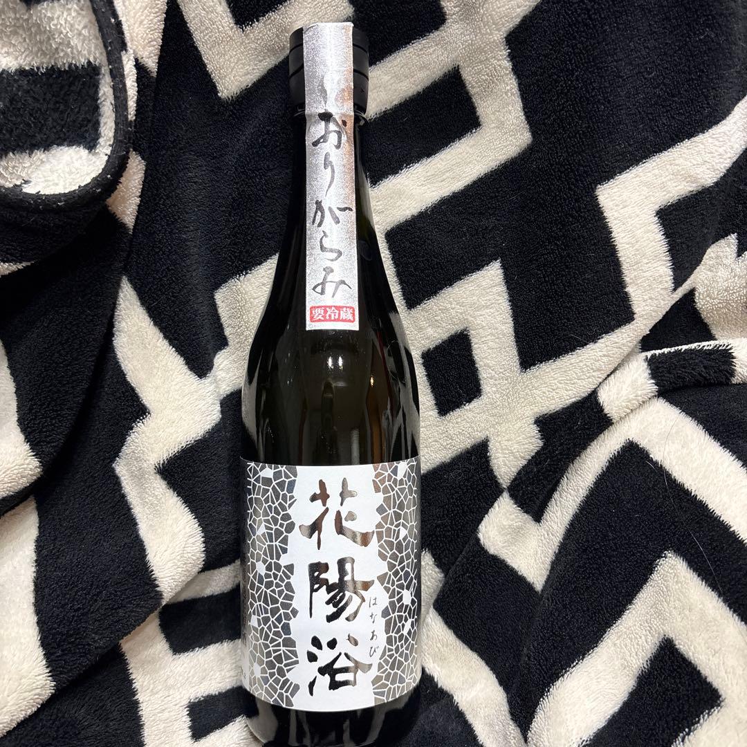 花浴陽 純米大吟醸 無濾過生原酒 おりがらみ720ml