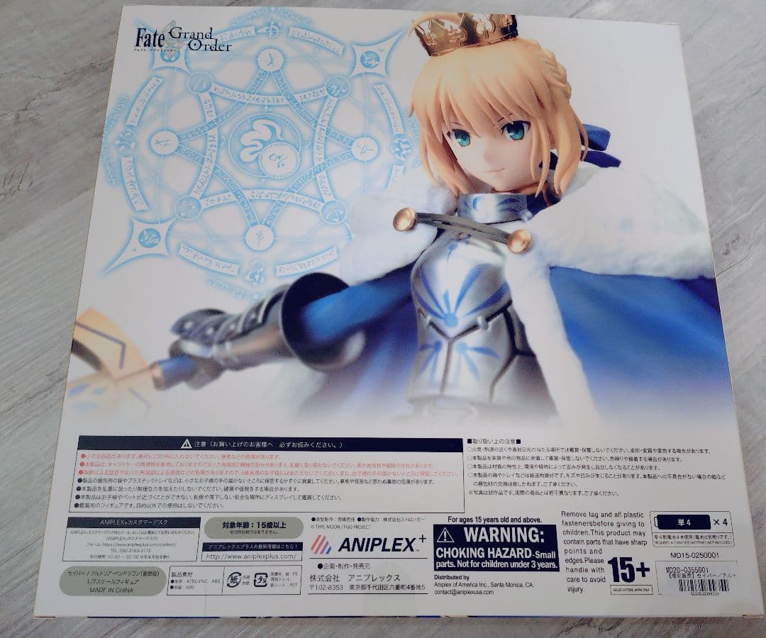 Fate/Grand Order Saber ペンドラゴン フィギュア