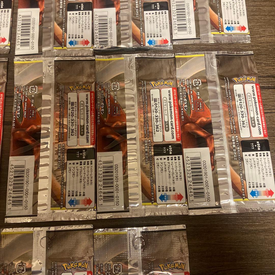 ポケモンカードゲーム　ダブルブレイズ　16パックセット