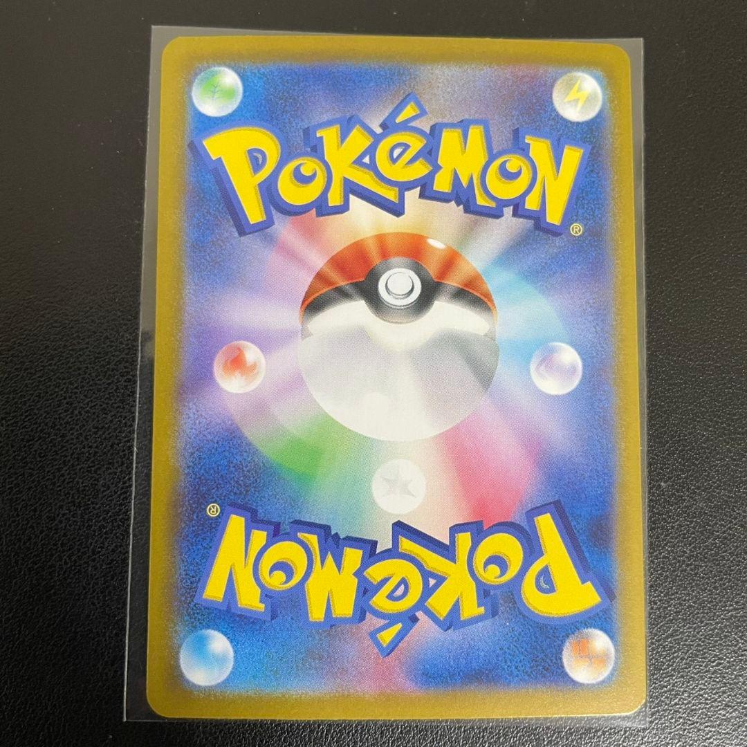 インフェルノx　メガリザードンx ex　sar