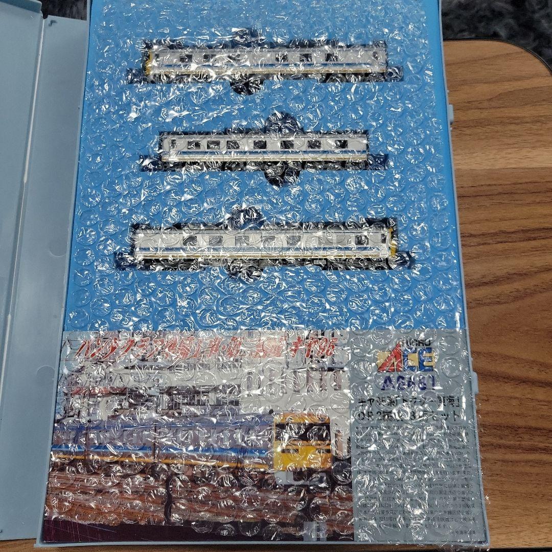 マイクロエース A‐6481 キヤ95系 ドクター東海 DR2編成3両セット中古