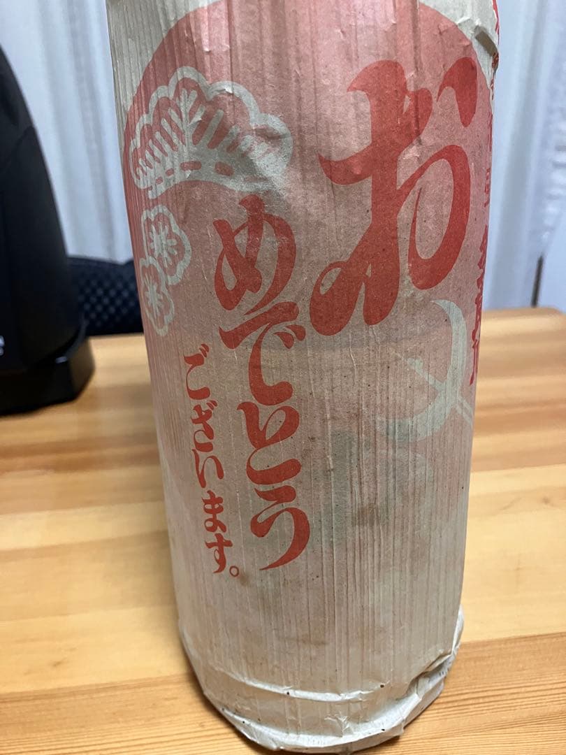本場泡盛　多良川　一升瓶　宮古郡城辺町　旧電話番号　 古酒泡盛　希少　レア