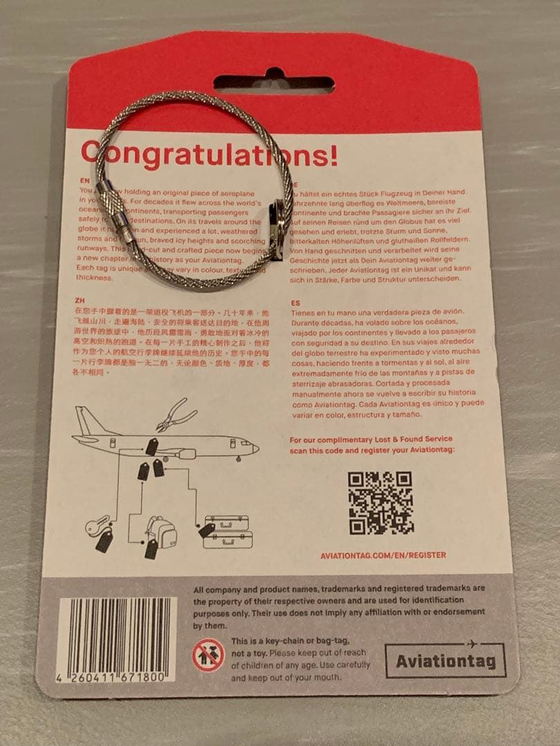 ヴァージンアトランティック エアバス A330 タグ Aviationtag