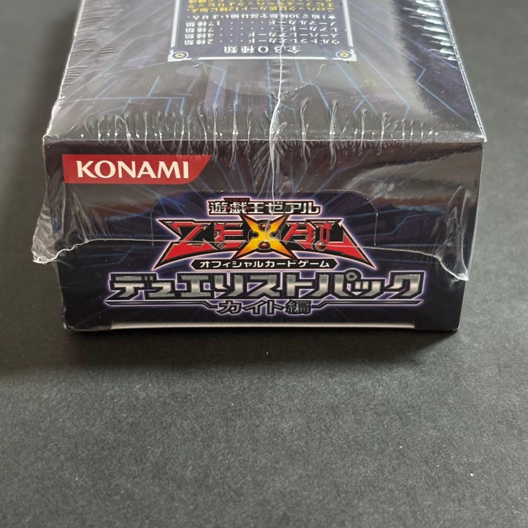 遊戯王 デュエリストパック カイト編 BOX シュリンク付き