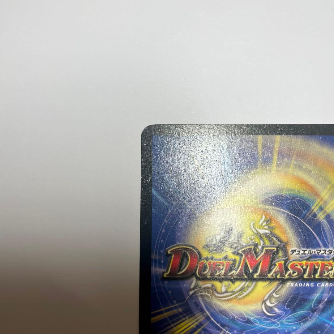 クリムゾンワイバーン　初期　B94