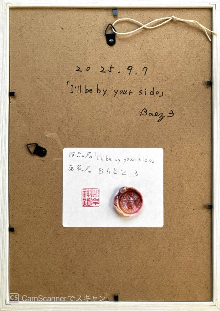 A　パピヨン　ガラスアート　絵画　BAEZ3