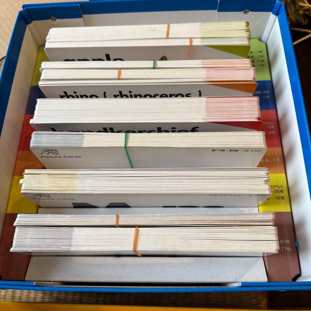 英語　ピクチャーカード＆エッグゴー