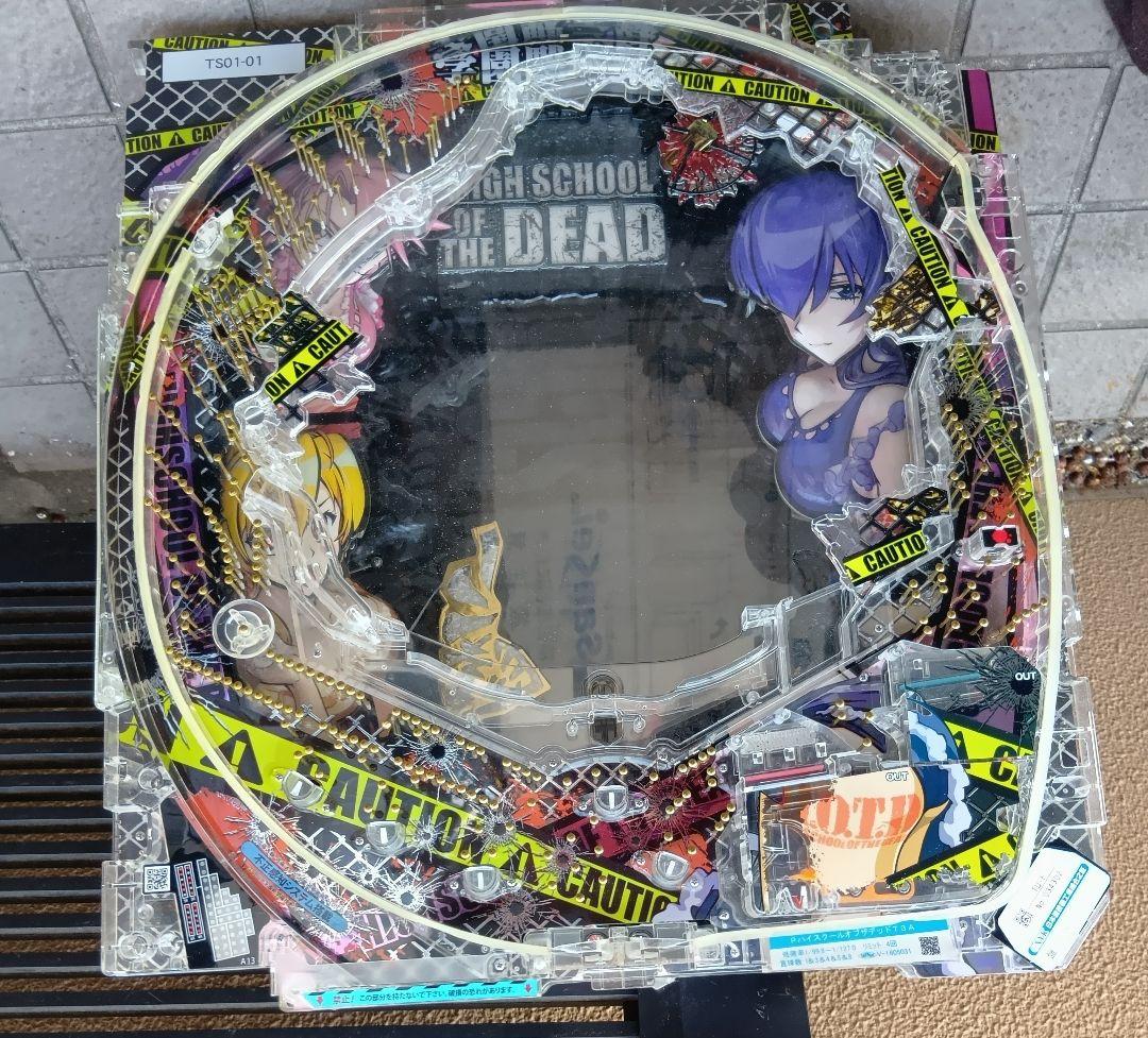 【セル】高尾　Pハイスクールオブザデッド　T３A