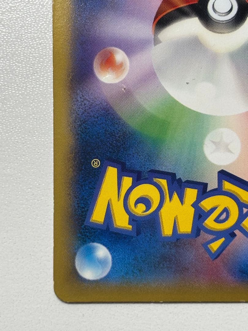 【激レア】ポケモンカード ポケテレのADピカチュウ PROMO 056/XY-P