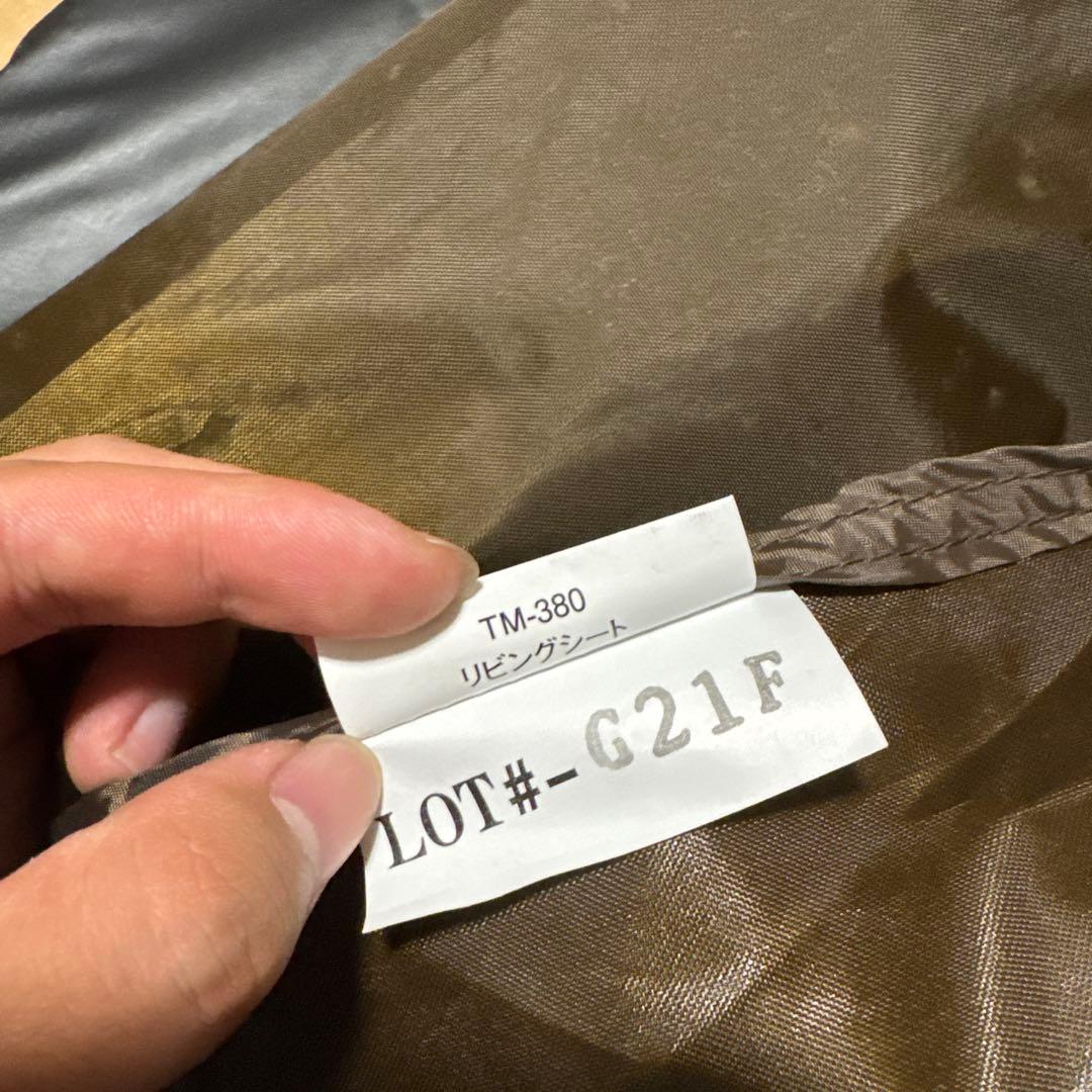 スノーピーク　リビングシート&フロアマット