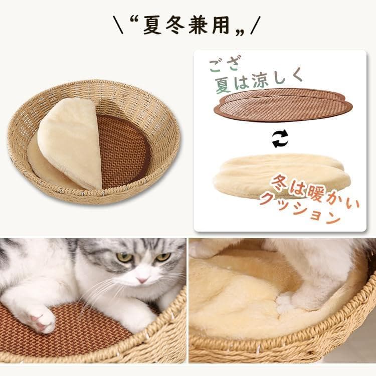 【なになにLife】 キャットタワー 据え置き 木製