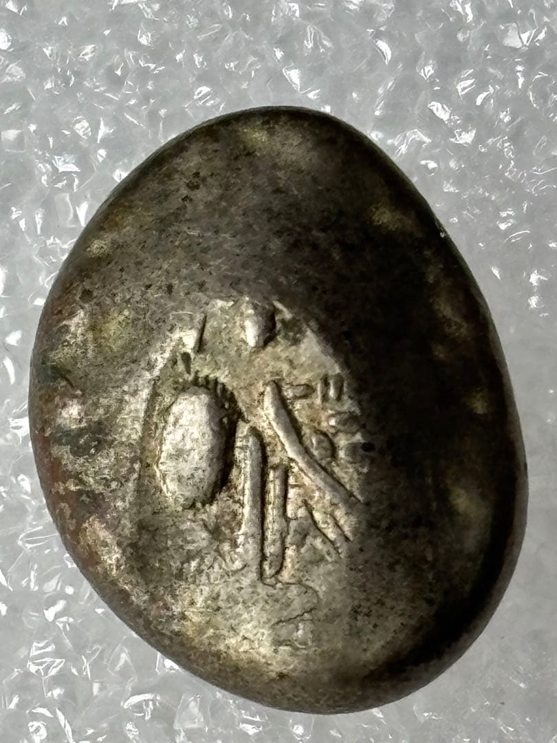 享保豆板銀 3ヶセット