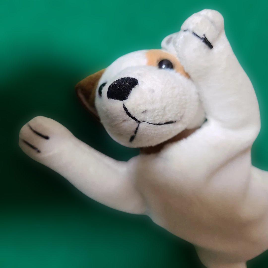 夢みる子犬ウィッシュボーン ぬいぐるみレトロ　ジャックラッセルテリア