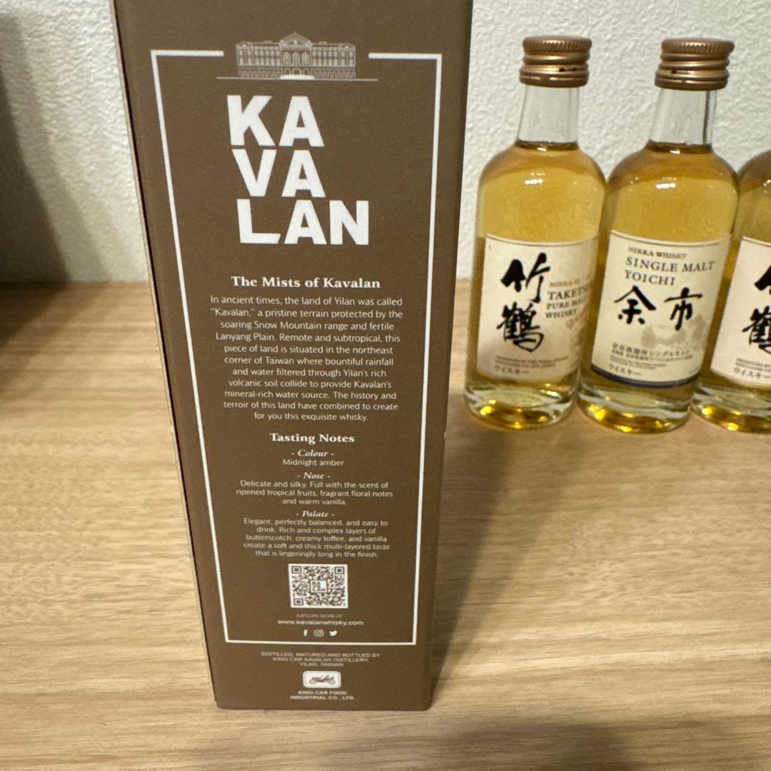 【値下げしました】ミニボトルセット　ウイスキー　白州KAVALAN 竹鶴　余市