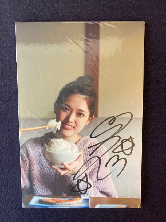 乃木坂46 松村沙友理　卒業写真集　抽選パネル　直筆サイン付き　希少　非売品