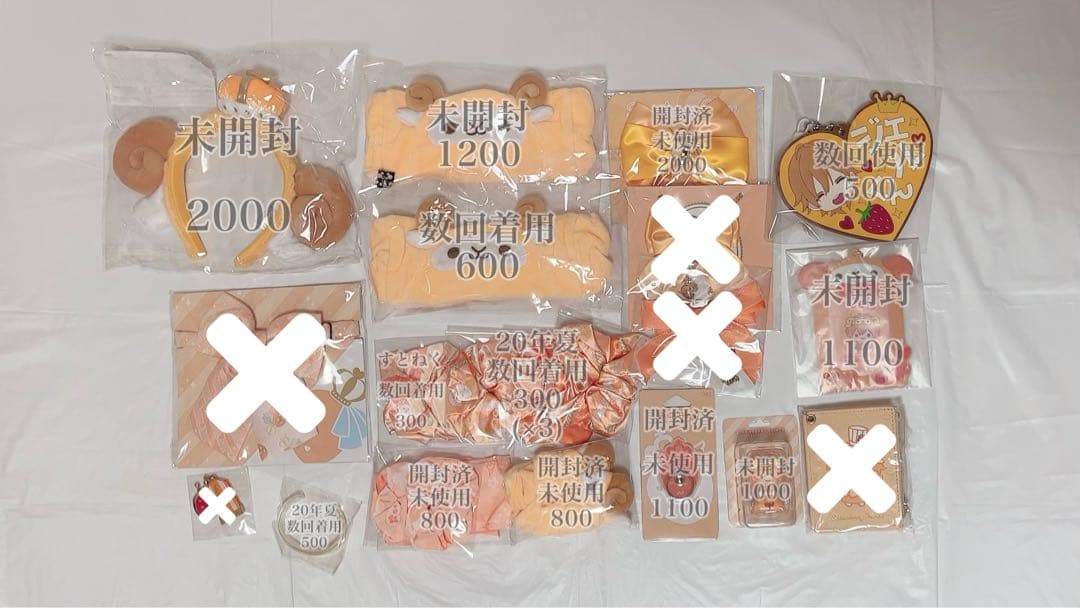 すとぷり ジェル グッズ まとめ売り