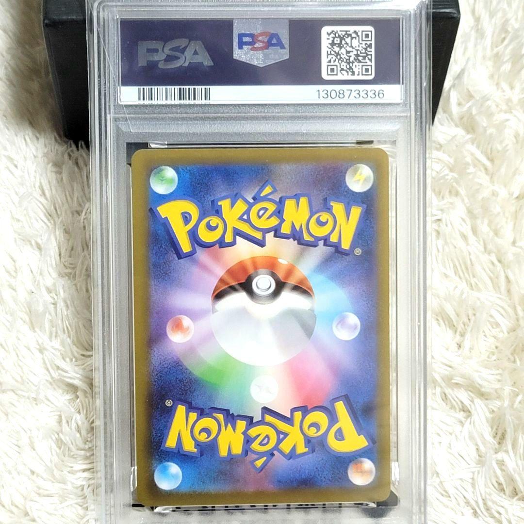 PSA10 ピカチュウ 2025 POKEMON M-P JP ポケモン マック