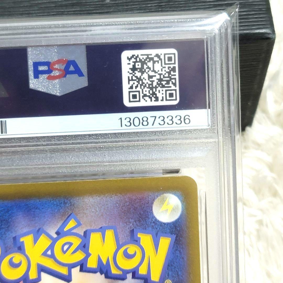 PSA10 ピカチュウ 2025 POKEMON M-P JP ポケモン マック