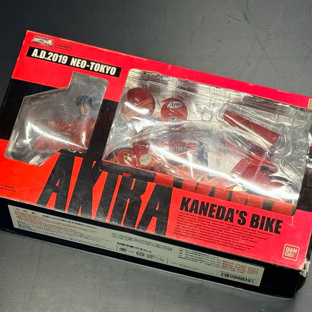 AKIRA 金田のバイク　ポピニカ魂