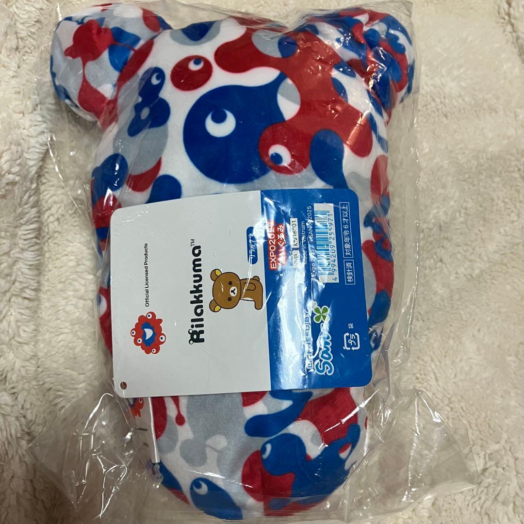 リラックマ コリラックマ ぬいぐるみ　万博　ミャクミャク　4個セット