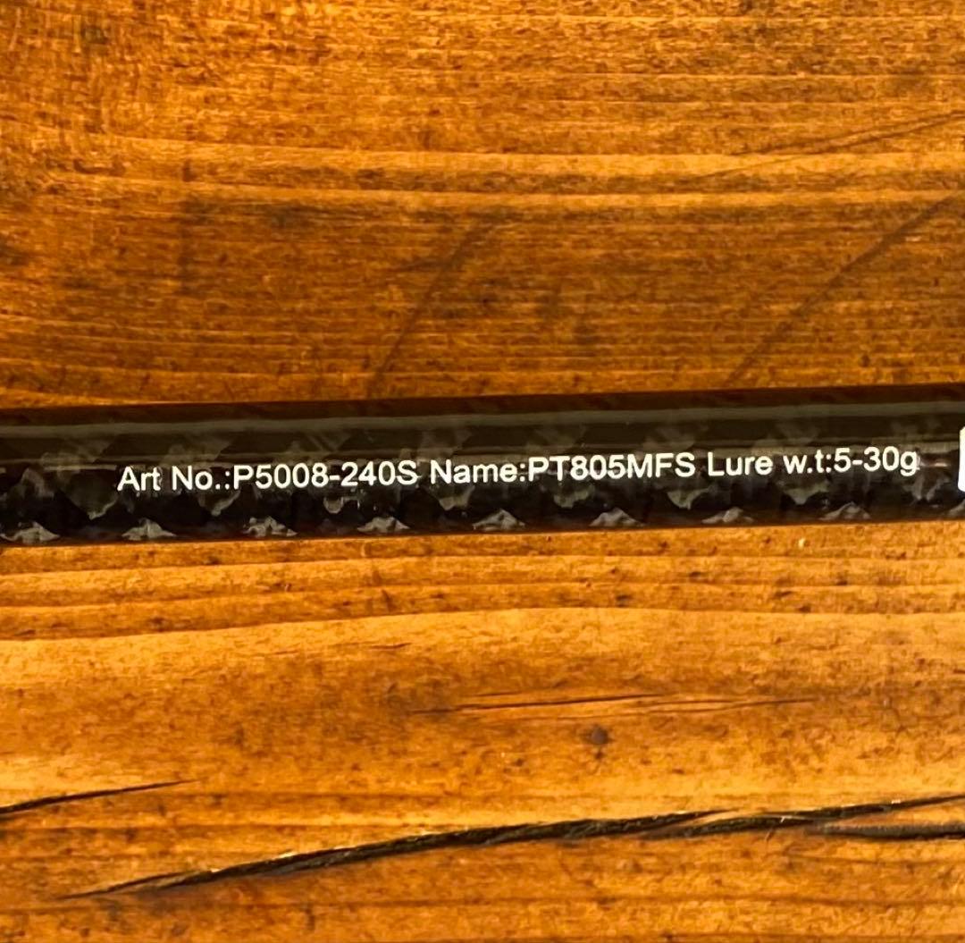 超軽量　カーボンロッド　エギングロッド　パックロッド　8ft スピニングロッド