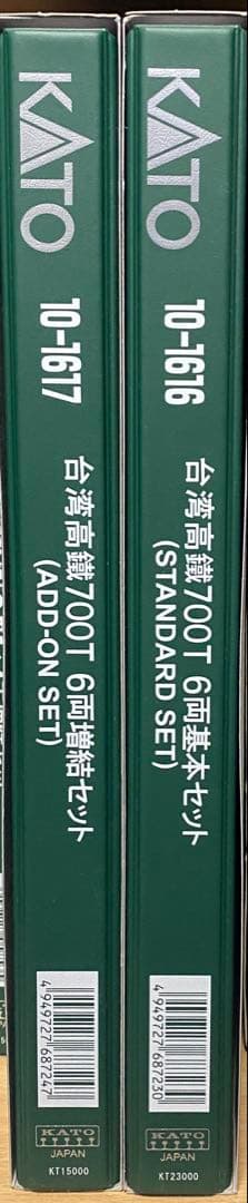 最新ロット KATO 10-1616/10-1717 台湾高鐡 700T 12両