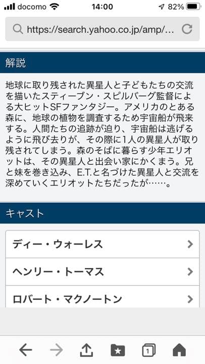 【日本未発売】ETリトグラフ132/200（Universal Studios）