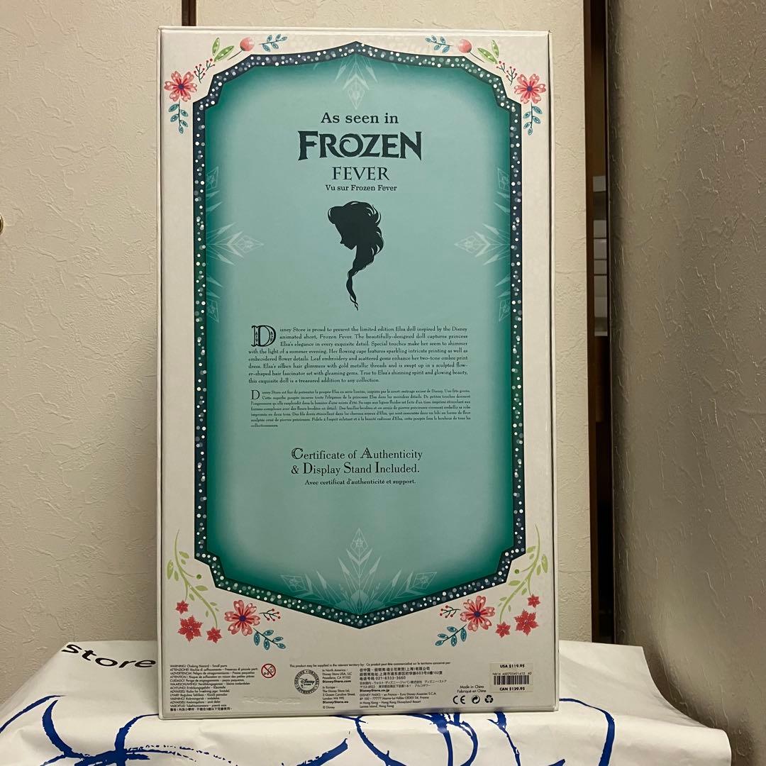 ディズニー アナと雪の女王 アナ雪 リミテッドドール エルサ