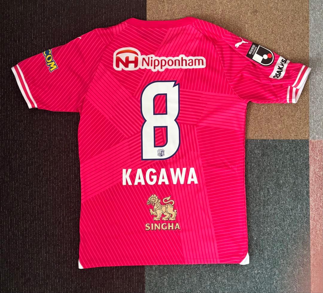 セレッソ大阪 2024 ホーム 半袖レプリカユニフォーム #8 香川真司