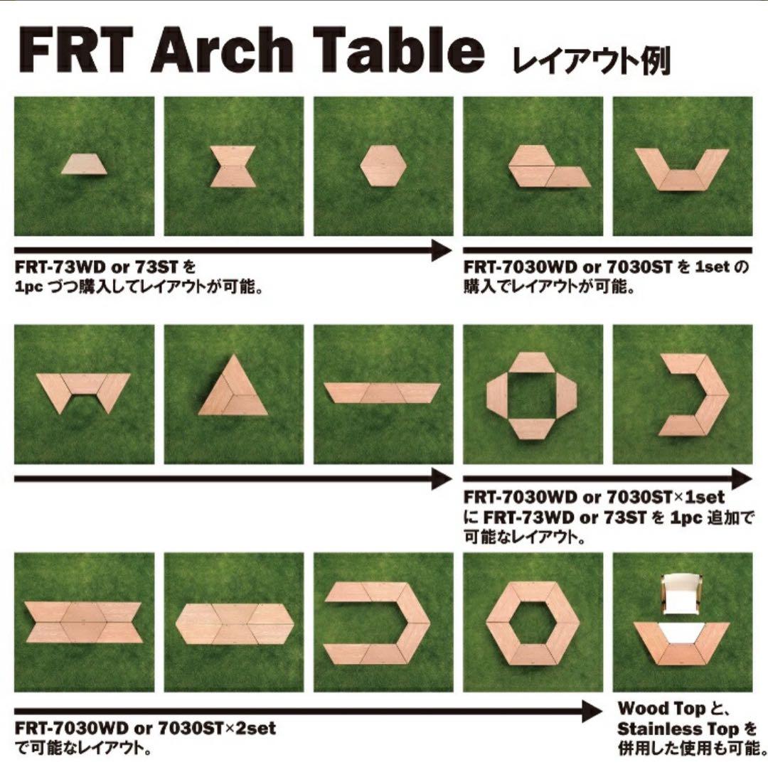 【大特価】FRT アーチテーブル ウッドトップ セット