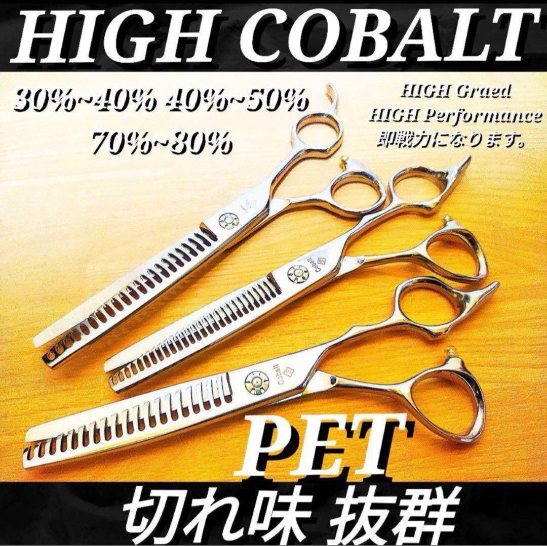 セニングシザートリミングセニングシザーブレンダートリマーペットママミング