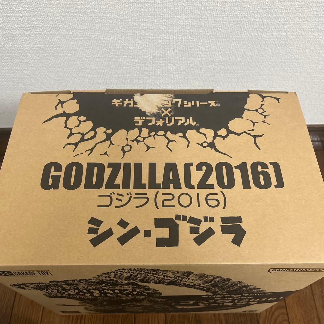 ギガンティックシリーズ×デフォリアル　シン・ゴジラ　2016 一般流通版