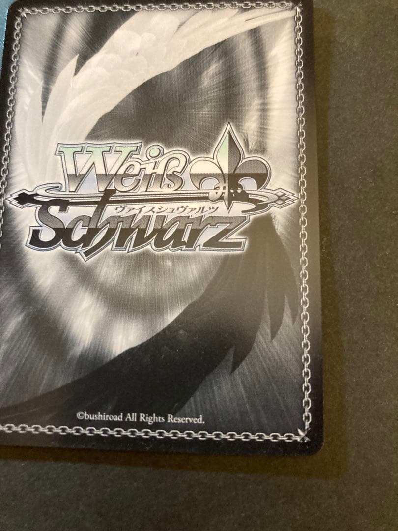 【マグネットローダー付き】四万十 SPサイン ヴァイスシュヴァルツ アズレン