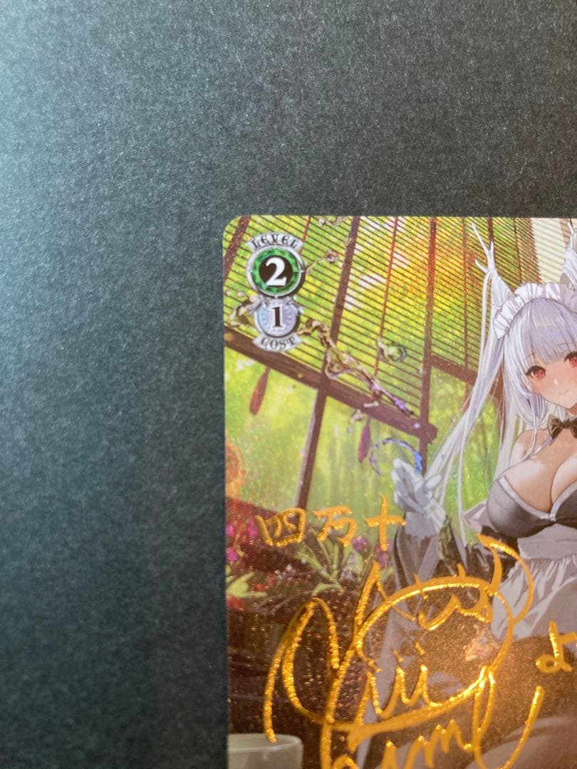 【マグネットローダー付き】四万十 SPサイン ヴァイスシュヴァルツ アズレン